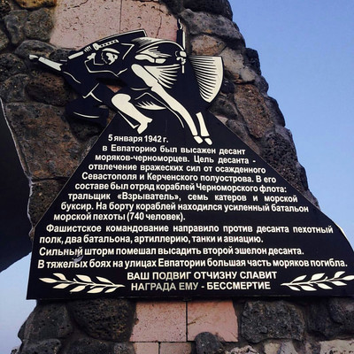Реферат: Памятные места славных побед и героической гибели кораблей российского флота